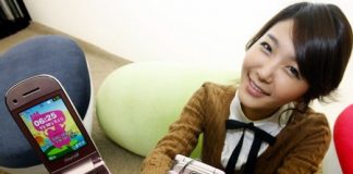 Samsung SPH-W7100: Cell Phone with a Siren