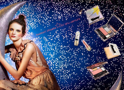 Shu Uemura Makeup Collection