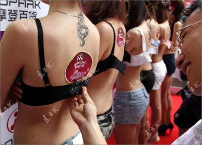 Bra-removing contest China