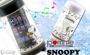 Waterproof Snoopy Pomme Speakers