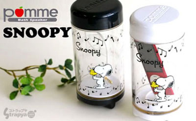 Pomme Snoopy Speaker, water-proof