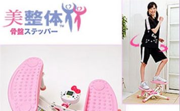 Hello Kitty Stepper