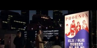 Entertainment Lyrics – Phoenix