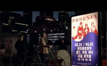 Entertainment Lyrics – Phoenix